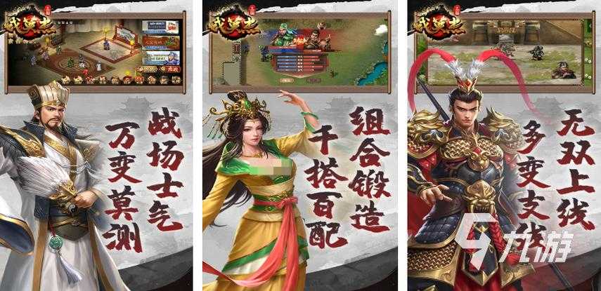 2025年 网游游戏名将 技能搭配实战解析 附权威数据对比