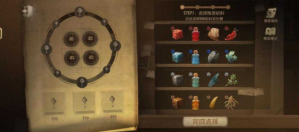 2025年 网游炼金之神 高效炼金指南 三大核心玩法与实战数