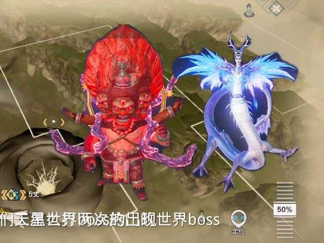 2025年 网游燃燃世界 世界Boss实战指南