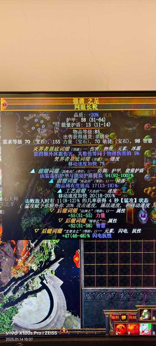2025年 网游玄幻999 宠物系统深度解析