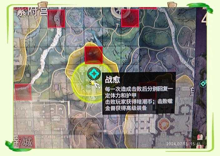 2025年 网游玄幻无敌传说 隐藏任务全解析