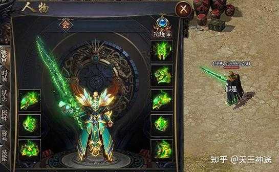 2025年 网游王羽 战力飙升全攻略 实测版