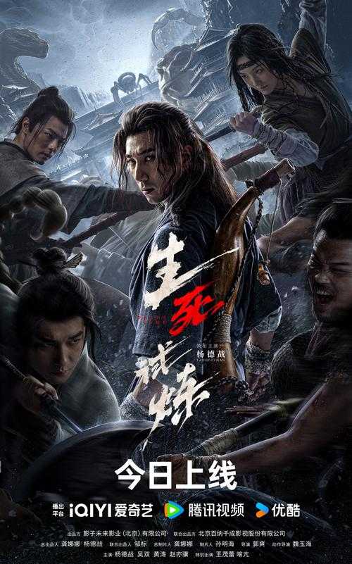 2025年 网游生死试炼 战斗力提升全攻略