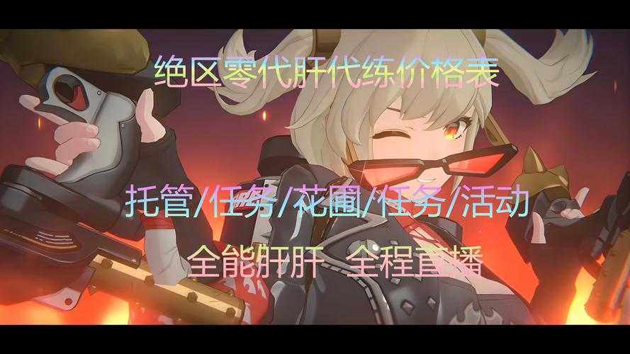 2025年 网游痞子 日常任务全攻略 手把手教你高效肝任务