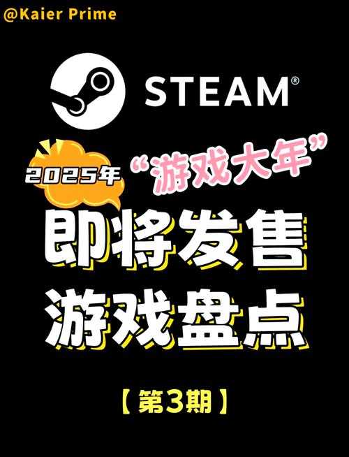 2025年 网游痞子新传 进阶玩家生存指南