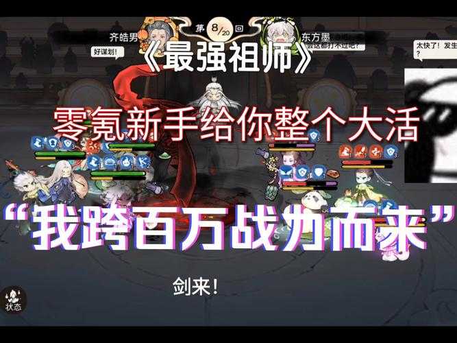 2025年 网游重生之战 战力提升全攻略 实测数据版