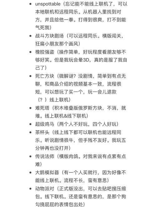 2025年 网游重生之战 生存指南 亲测有效的15个避坑技巧