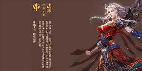 2025年 网游重生之战 隐藏职业解锁全攻略