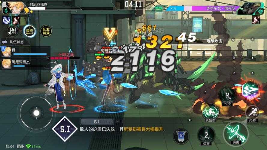 2025年 网游重生之超级猎人 PVP实战指南