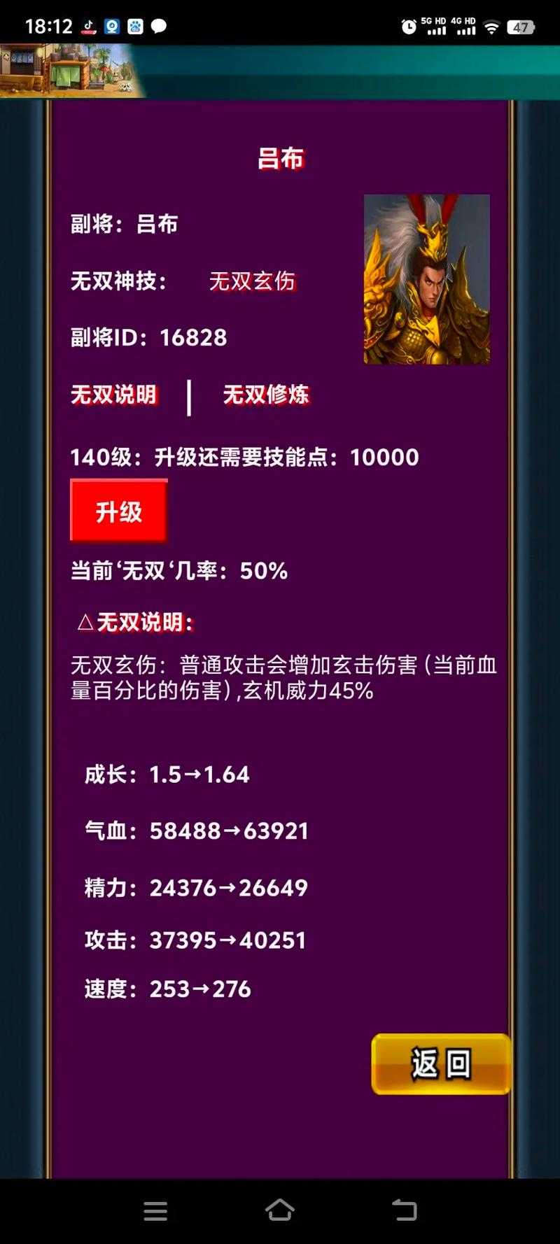 2025年 网游重生争霸 角色实力进阶全攻略
