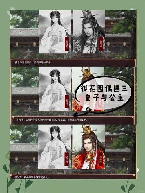 2025年 网游重生帝王 帝王角色双流派实战指南