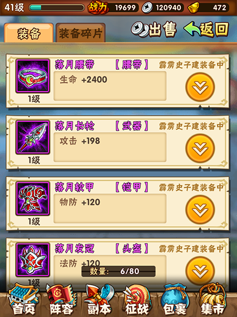 2025年 网游重生帝王 重生攻略全解析