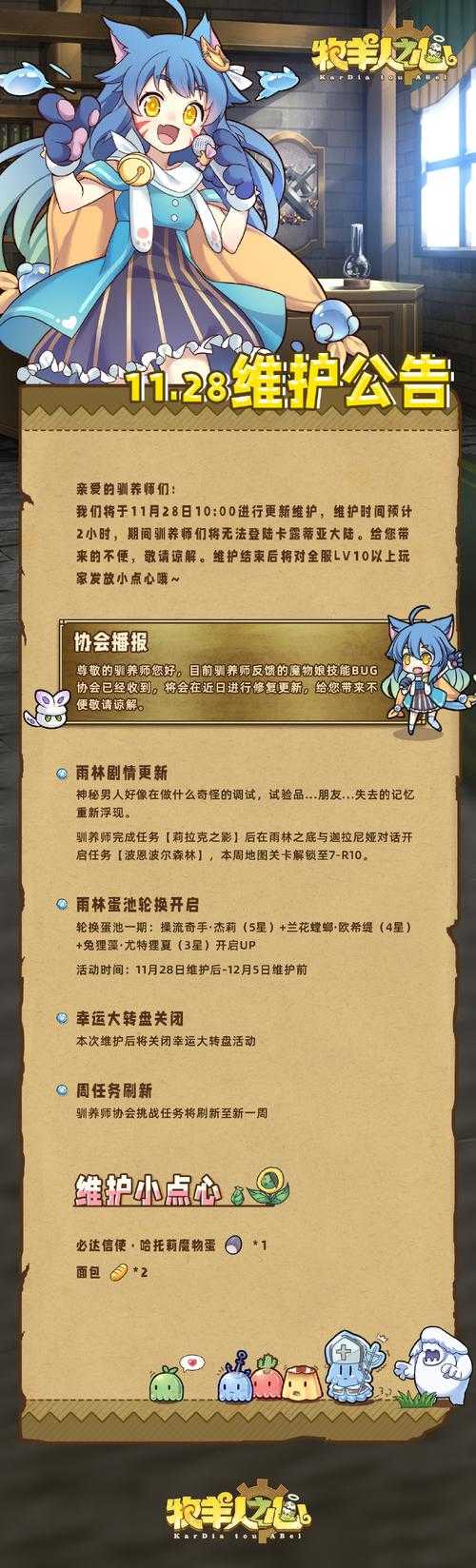 2025年 网游驯兽大师 深度养成指南 从萌新到高手的7个关