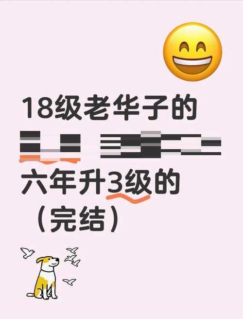 2025年 网游高手养成记 实战指南 从菜鸟到高手的进阶密码
