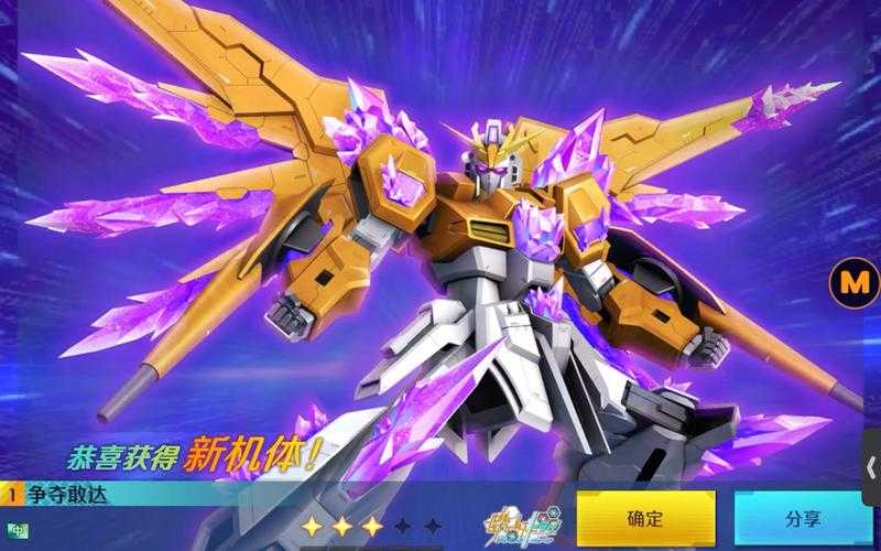 2025年 网游高达在线 限时活动全攻略 手把手教你白嫖限定