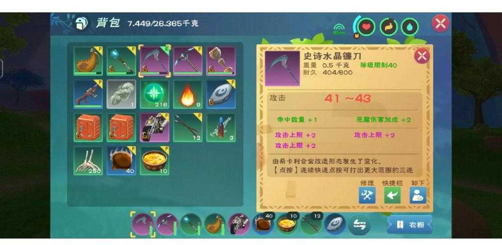 2025年 网游魔剑中国 高效赚游戏币全攻略