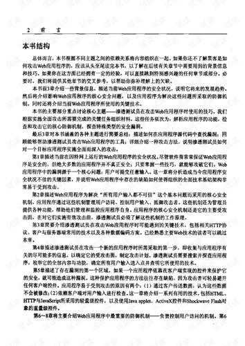 2025年 网游魔法2010 PVP战场实战指南