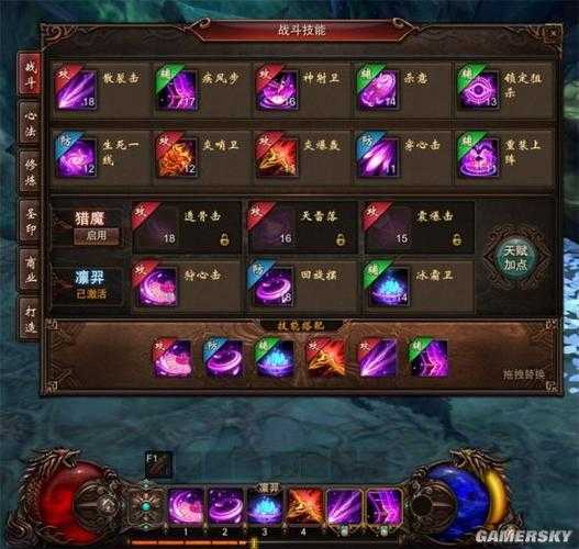 2025年 网游魔法2010 技能分配全攻略 从新手村到巅峰