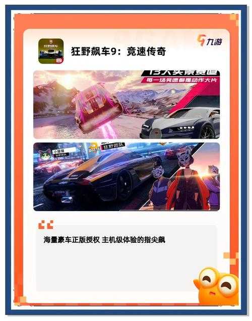 2025年 美国赛车网游 进阶指南 从新手到老司机的蜕变之路