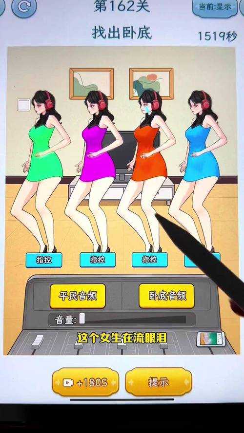 2025年 美女找茬 全攻略 从菜鸟到高手必看指南