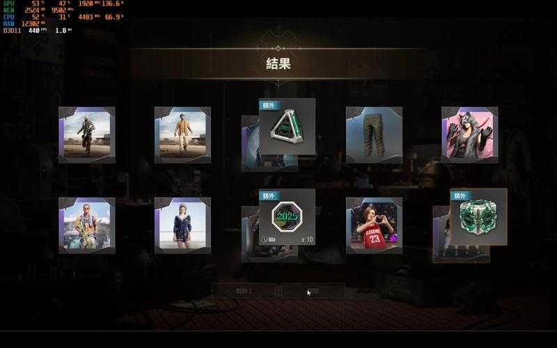 2025年 美好心灵 游戏深度观察 当 绝地求生 遇见教育实