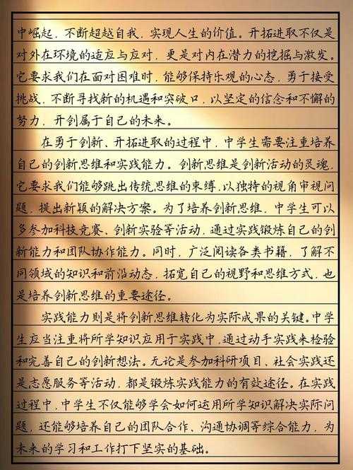 2025年 美好青春 玩家进阶指南 从新手到高手的7大核心策