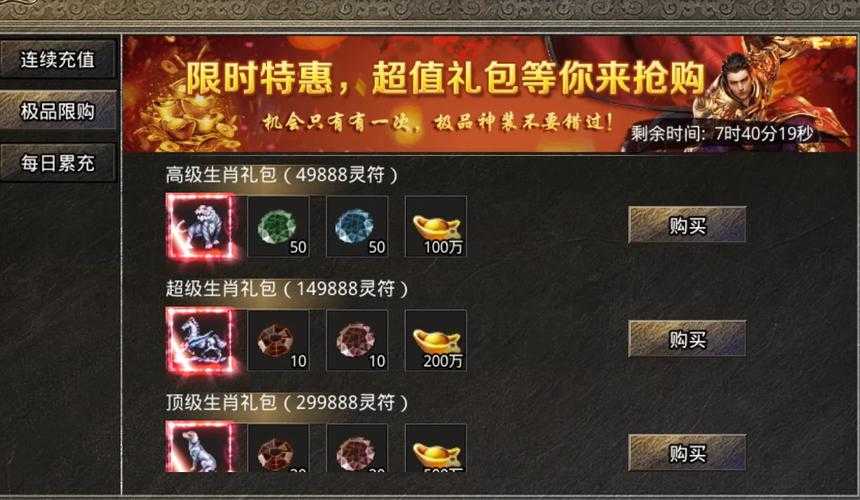 2025年 美杜莎传奇 养成全攻略 从零氪到满级战神的进阶指