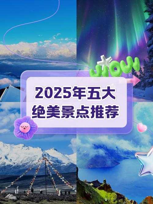 2025年 美色难挡 资源获取全攻略 正版与免费双通道实测