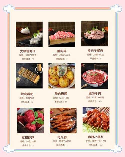 2025年 美食元宇宙 玩家实战指南 从食材采购到副本通关全