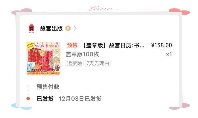 2025年 聚焦 资源寻踪全记录 这届网友的避坑指南