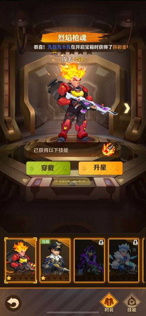 2025年 聚风 玩家战斗力进阶指南 附实战数据对比