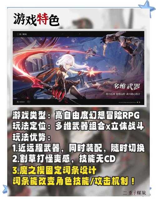 2025年 聚风网游 战斗力提升全攻略