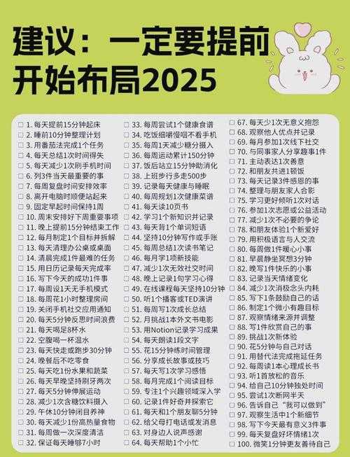2025年 肉身觉醒 新手升级全攻略 亲测有效的5大核心策略