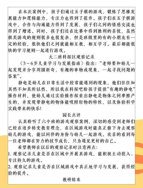2025年 背刺 现象全解析 从游戏到生活的多维度观察