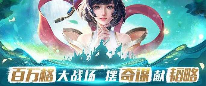 2025年 胡莱三国3D 深度体验报告 策略与战斗的完美融合