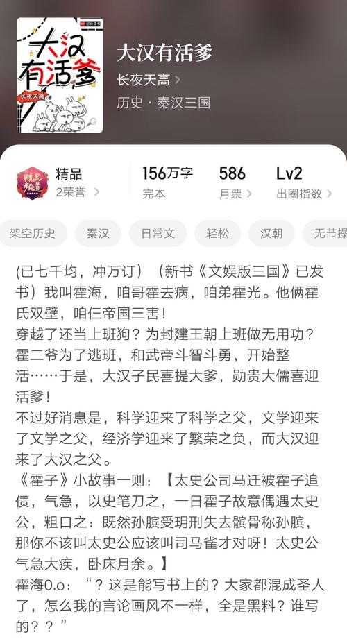 2025年 脱颖而出之汉末风云 生存指南 从菜鸟到宗师的七条