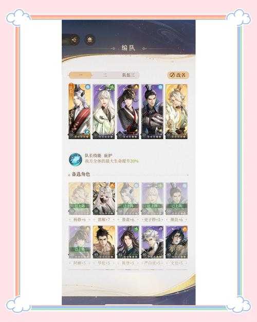 2025年 脸谱网游 高效升级全攻略