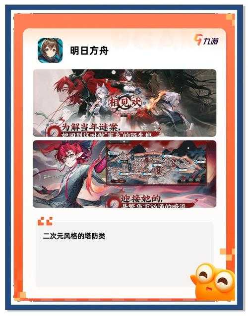 2025年 自由 网游高效升级全攻略
