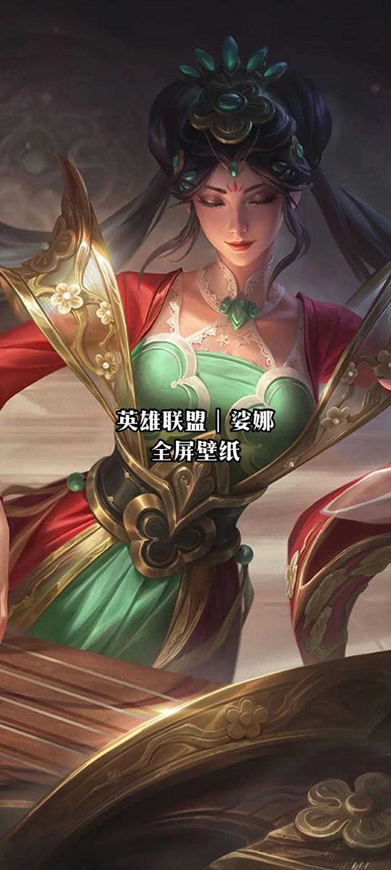 2025年 英雄联盟 娑娜DJ皮肤深度使用指南