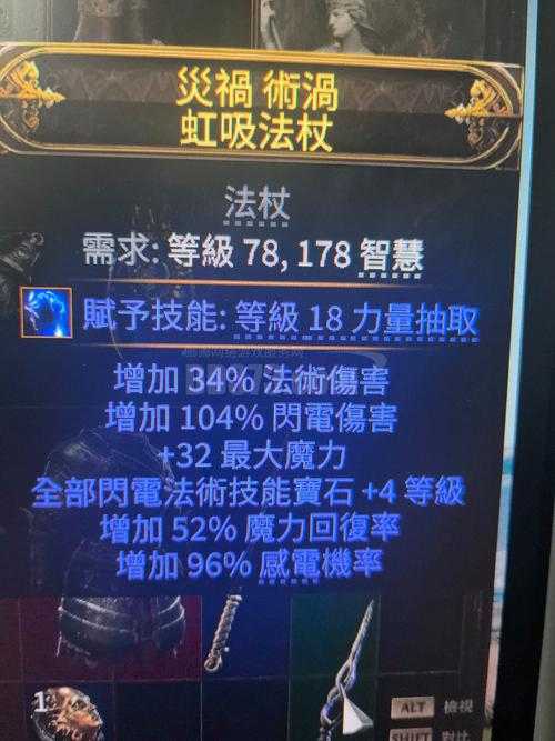 2025年 英雄联盟 岚切实战指南 远程输出的秘密武器