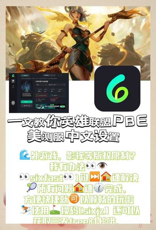 2025年 英雄联盟 手机回放指南 全平台操作解析
