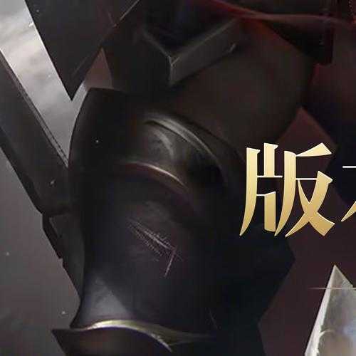2025年 英雄联盟 手游与端游劫系列皮肤价格对比全解析