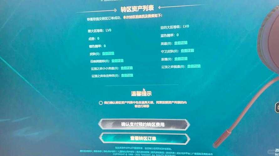 2025年 英雄联盟 深度体验全攻略 从新手到高手的进阶指南