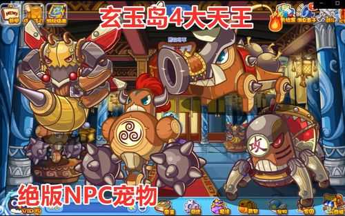 2025年 远古召唤 玩家实战指南 七种奖励机制深度解析