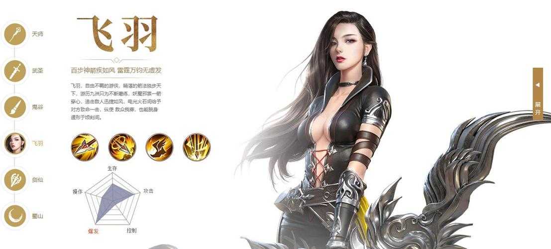 2025年 远征 MMORPG深度体验报告 从社交到国战的十