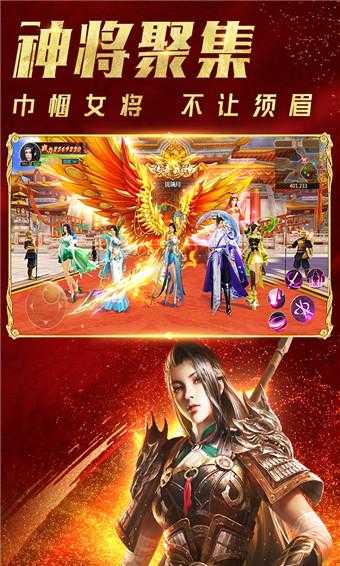 2025年 远征 桌面焕新指南 五大权威获取方式全解析
