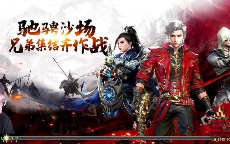 2025年 远征 玩家实测 经脉系统如何重塑战斗生态