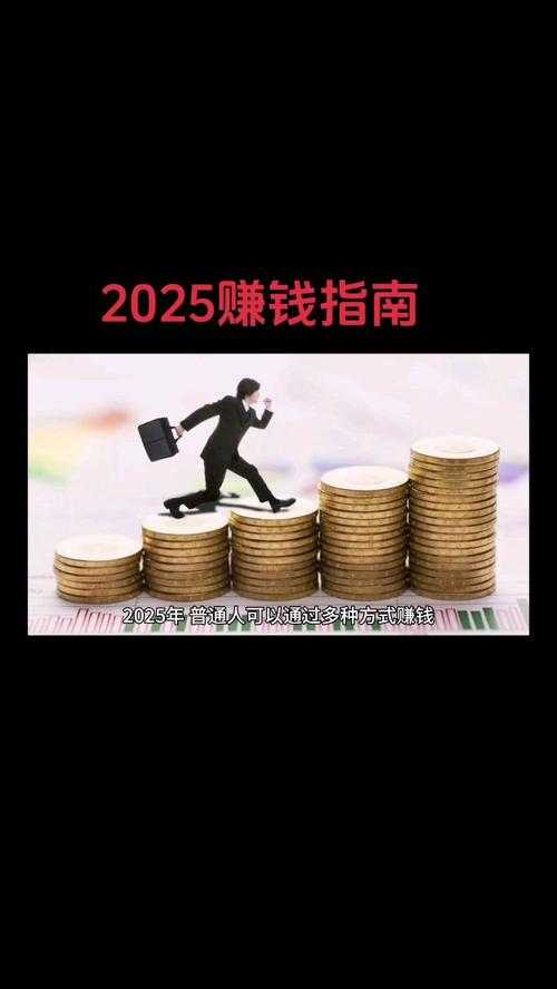 2025年 远征 玩家真实赚钱指南 12种方法收益对比