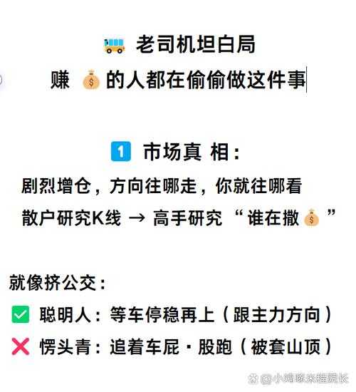 2025年 远征契约 安全交易全攻略 手把手教你成为交易达人