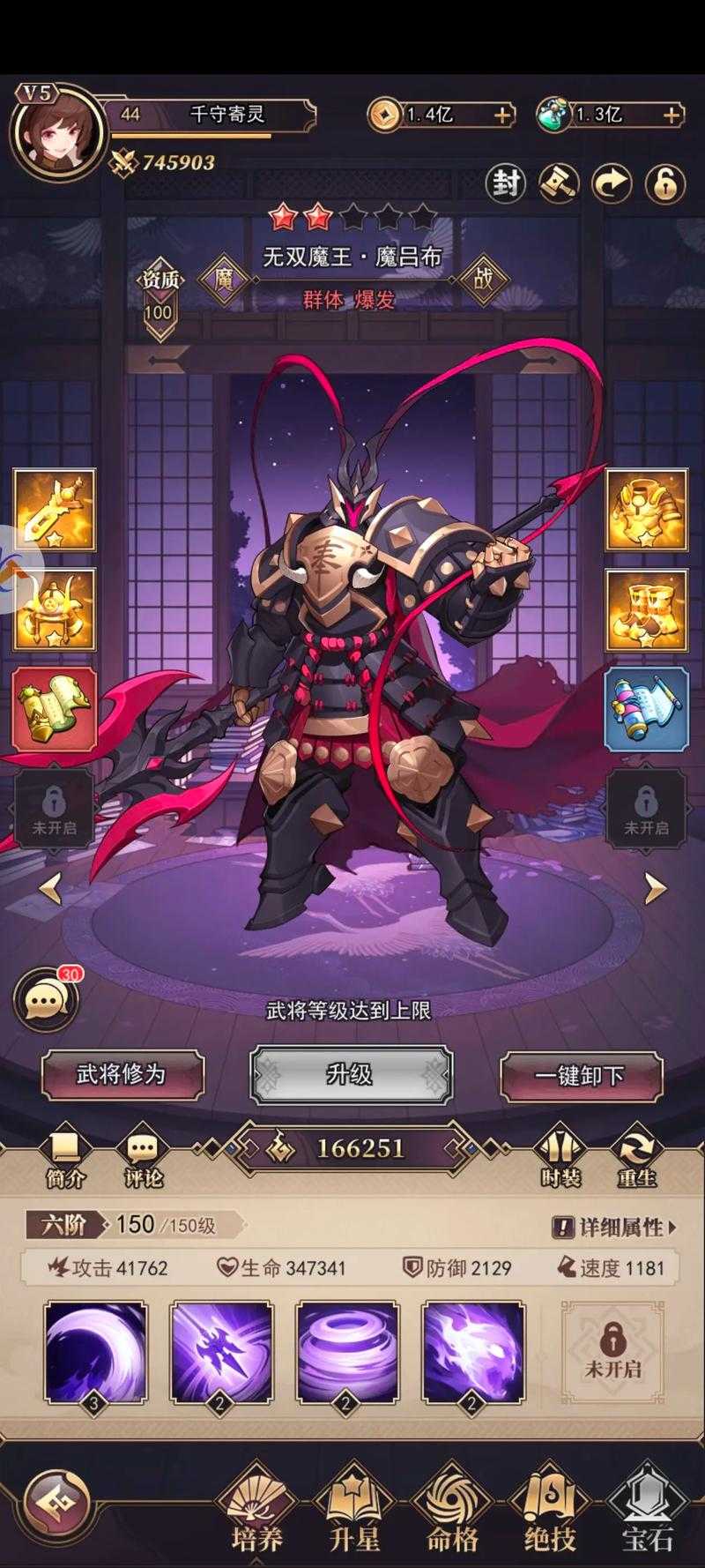 2025年 远征将士 战力提升全攻略